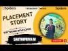 Embedded thumbnail for shakthipriya222@gmail.com