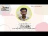 Embedded thumbnail for satyadheeraj.gadey@gmail.com